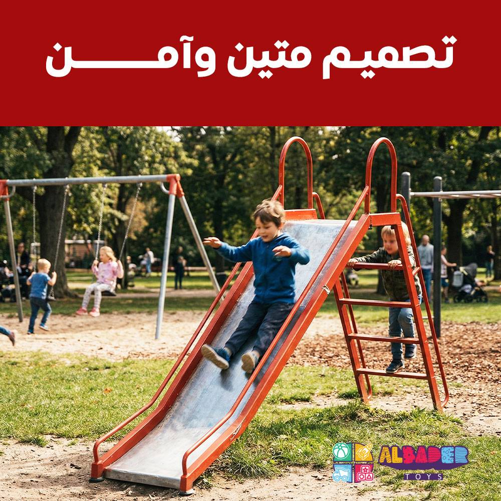  زحليقة وطني مقاس صغير - زحليقه حديد وطني للأطفال  