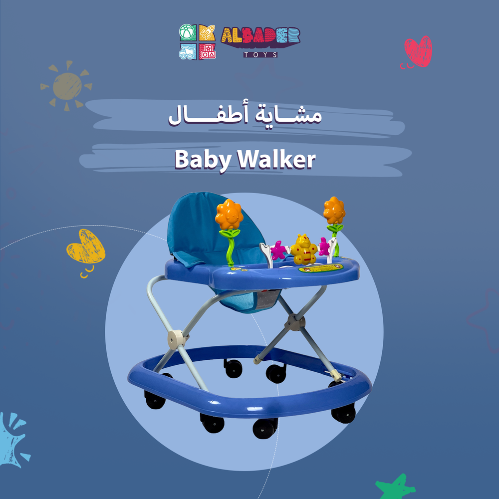  مشاية مواليد قابلة للطي بارتفاع قابل للتعديل – مشاية أطفال بطاولة ألعاب | البدر للألعاب 