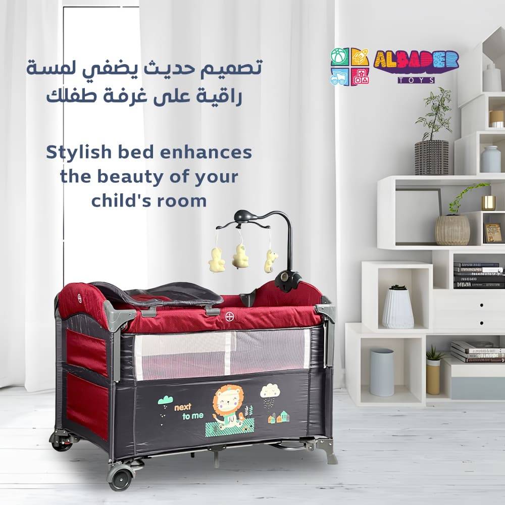  سرير ومحبس 2 في 1 للاطفال 