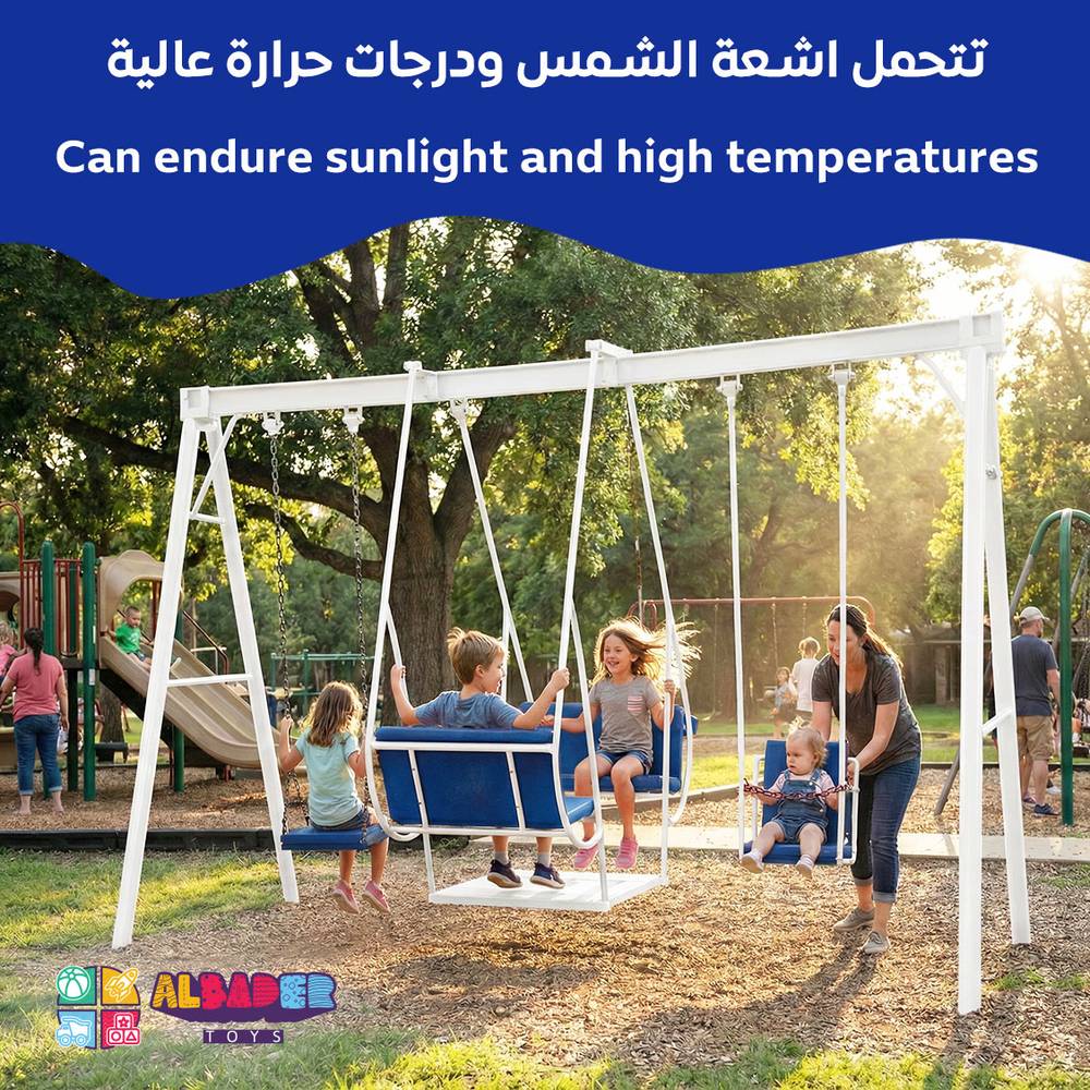  مرجيحه حديد وطني 3م كرسي مزدوج وسلسلتين - مرجوحة حديدية للاطفال, مراجيح خارجية ( مراجيح حديد ) 