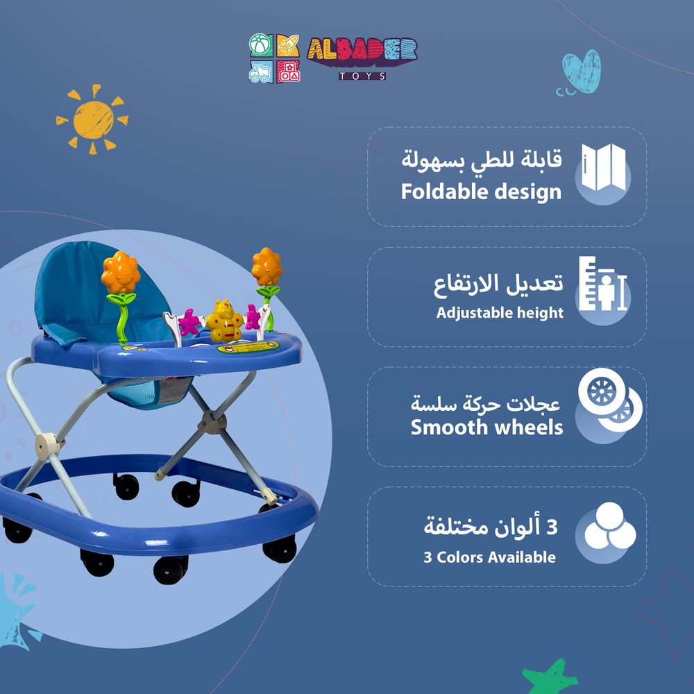  مشاية مواليد قابلة للطي بارتفاع قابل للتعديل – مشاية أطفال بطاولة ألعاب | البدر للألعاب 