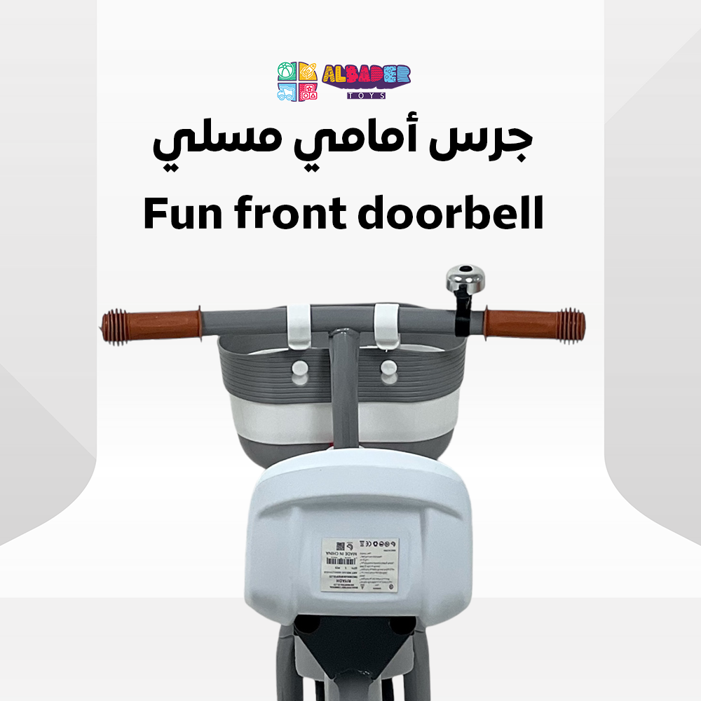  سيكل للاطفال - دراجة ثلاثية لعمر 2-5 سنوات بعدة الوان مميزة 