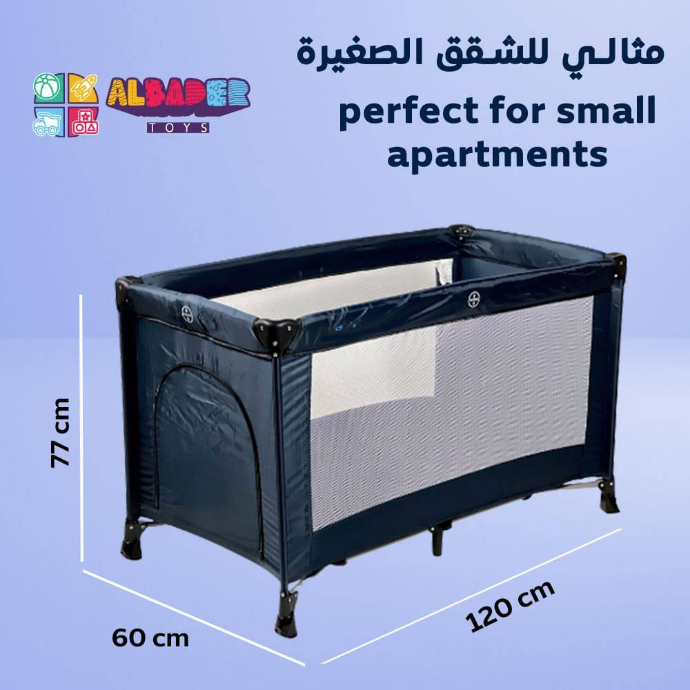  محبس أطفال بتصميم مستطيل 