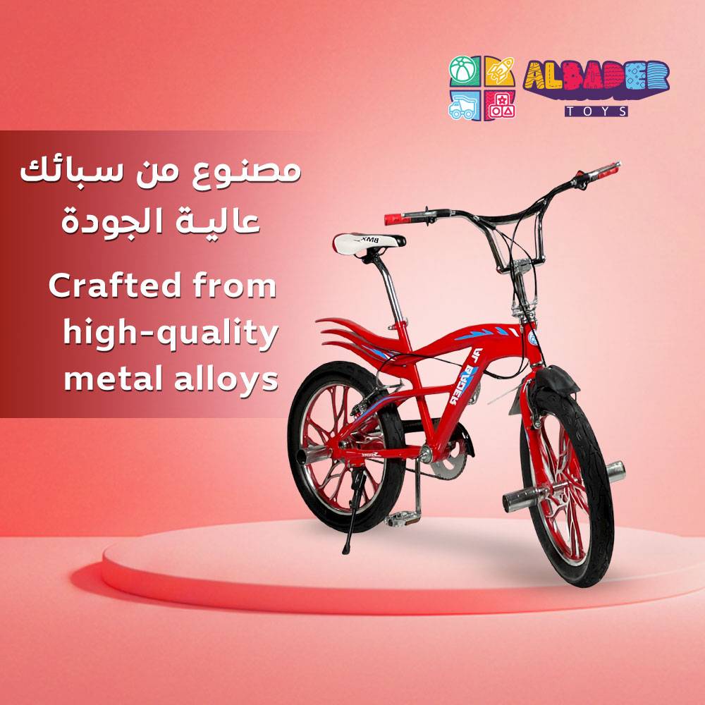  سيكل كوبرا 3 رفارف مقاس 20 انش - دراجة كوبرا عجلات جبلية 