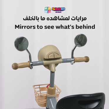  سيكل ثلاثي للاطفال بتصميم مرايا حانبية - دراجة ثلاث عجلات 