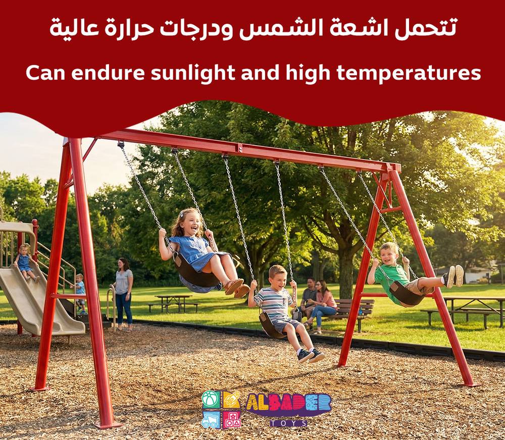  مرجيحه حديد وطني 3م سلاسل ثلاثية - مرجوحة حديدية للاطفال, مراجيح خارجية ( مراجيح حديد ) 
