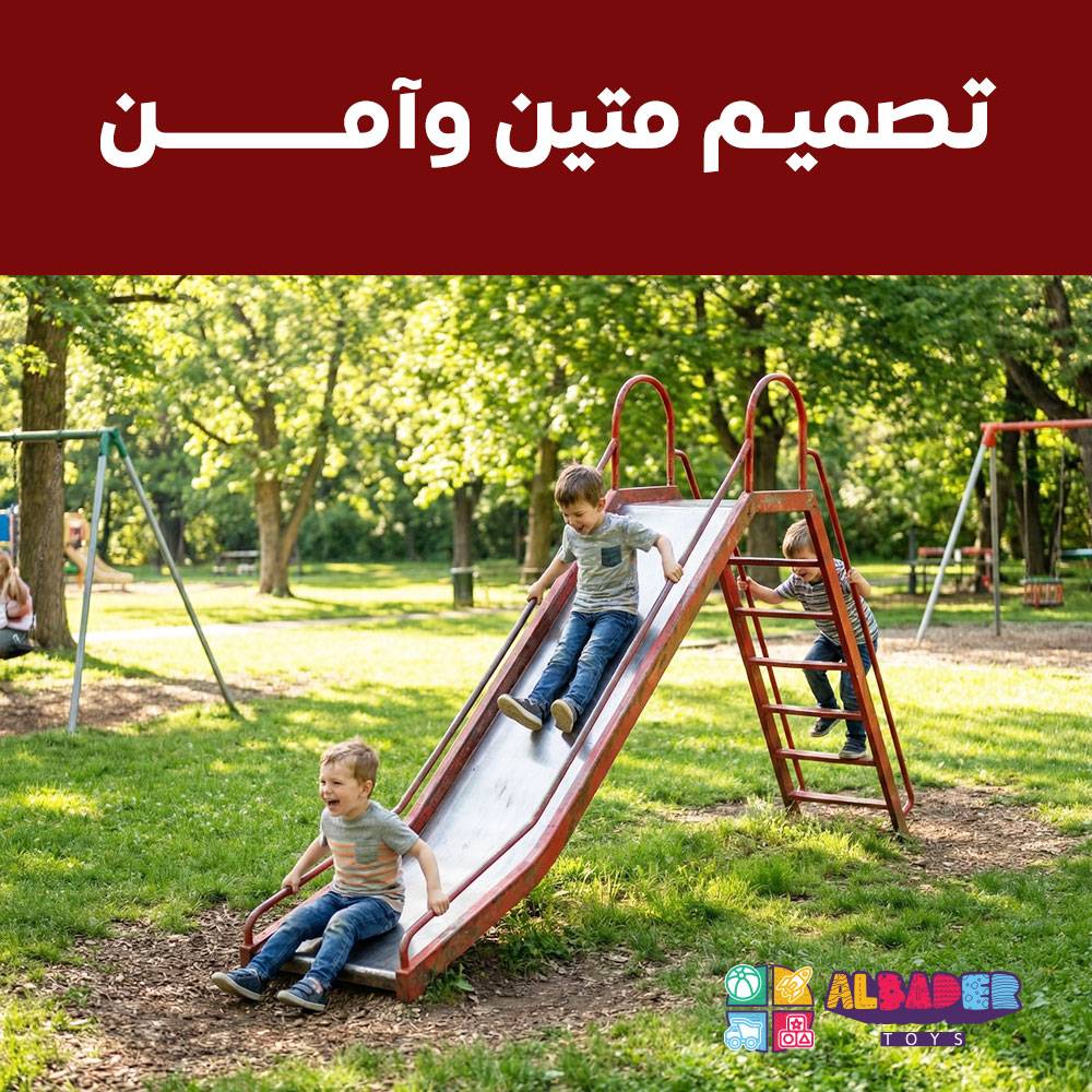  زحليقة وطني مقاس الوسط - زحليقه حديد وطني للأطفال  