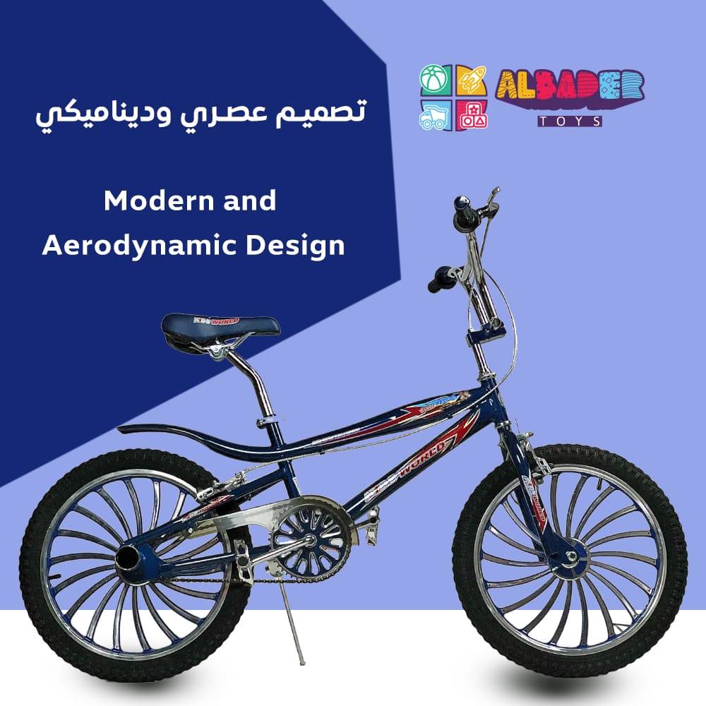  دراجة كوبرا الأصلي ( سيكل كوبرا جنط ) مقاس 20 إنش بعدة ألوان 