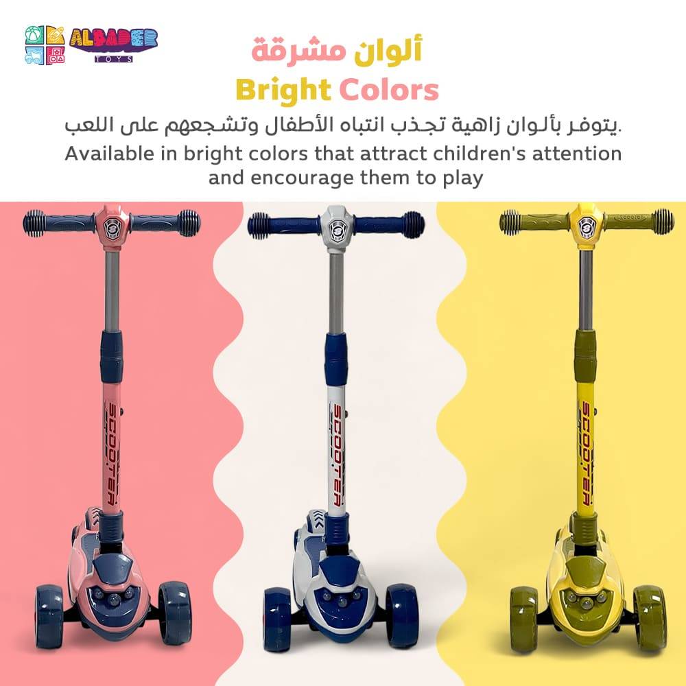  ألوان مشرقة 