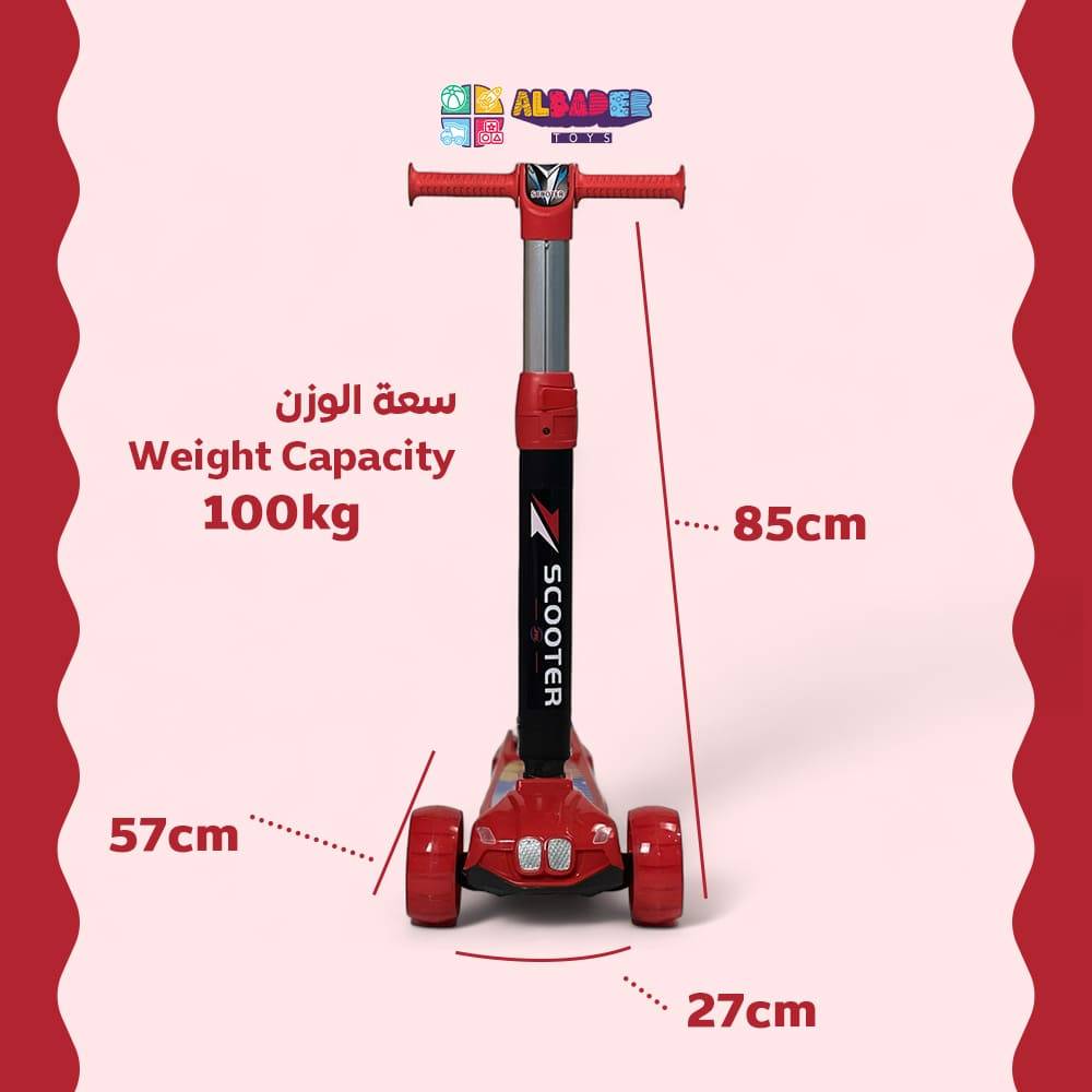  أبعاد السكوتر  