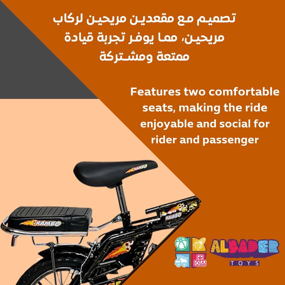  دراجة رامبو مميزة للأطفال (سيكل رامبو) مقاس 12 إنش – متوفر بعدة ألوان 