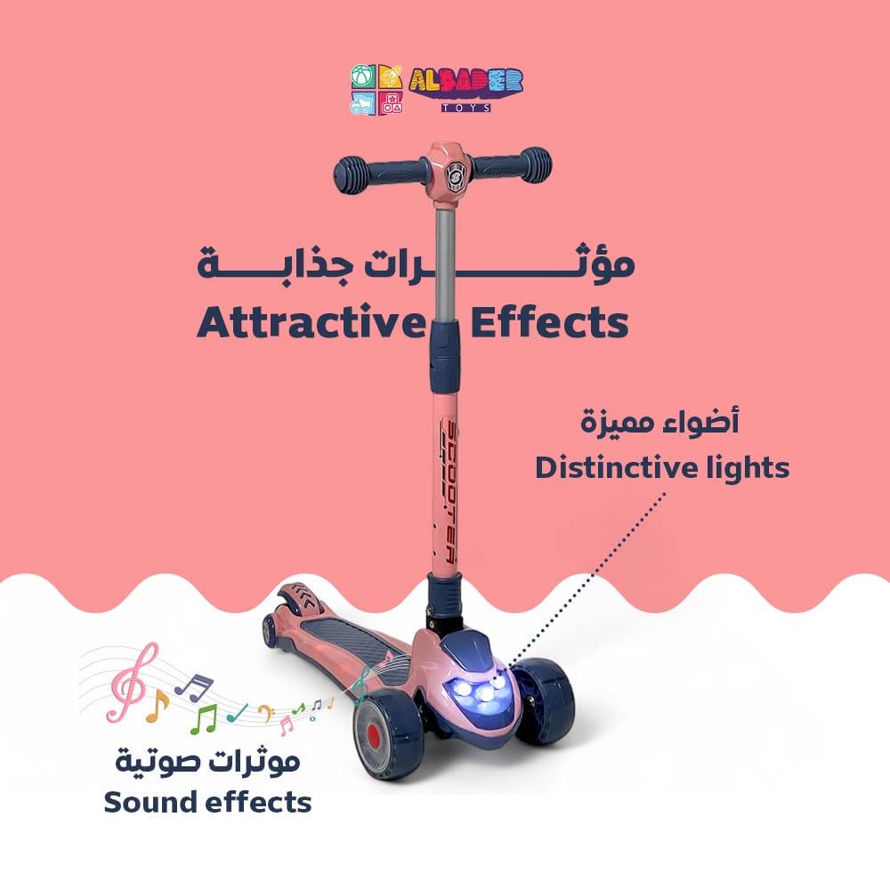  مؤثرات جذابة 