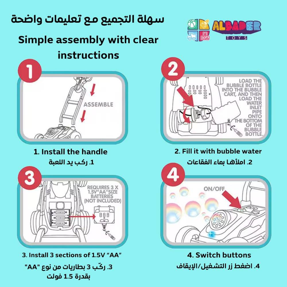  سهلة التجميع 
