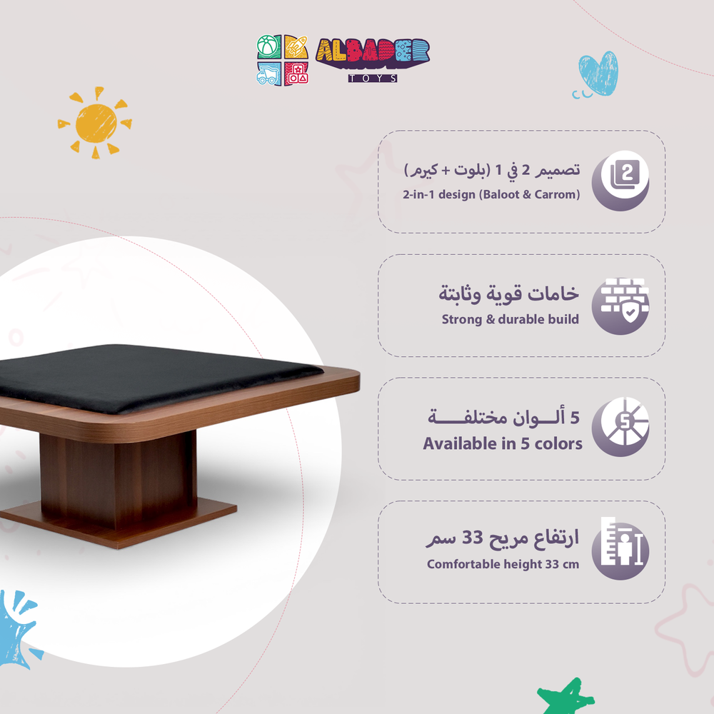  2-in-1 Carrom & Baloot Table – Floor Play Table for Baloot and Carrom 