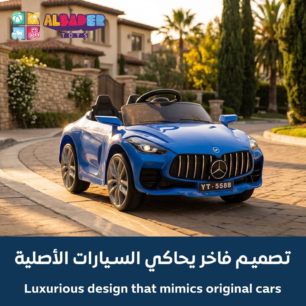  سيارة مرسيدس للأطفال - سياره كهربائية بتصميم رياضي وواقعي 