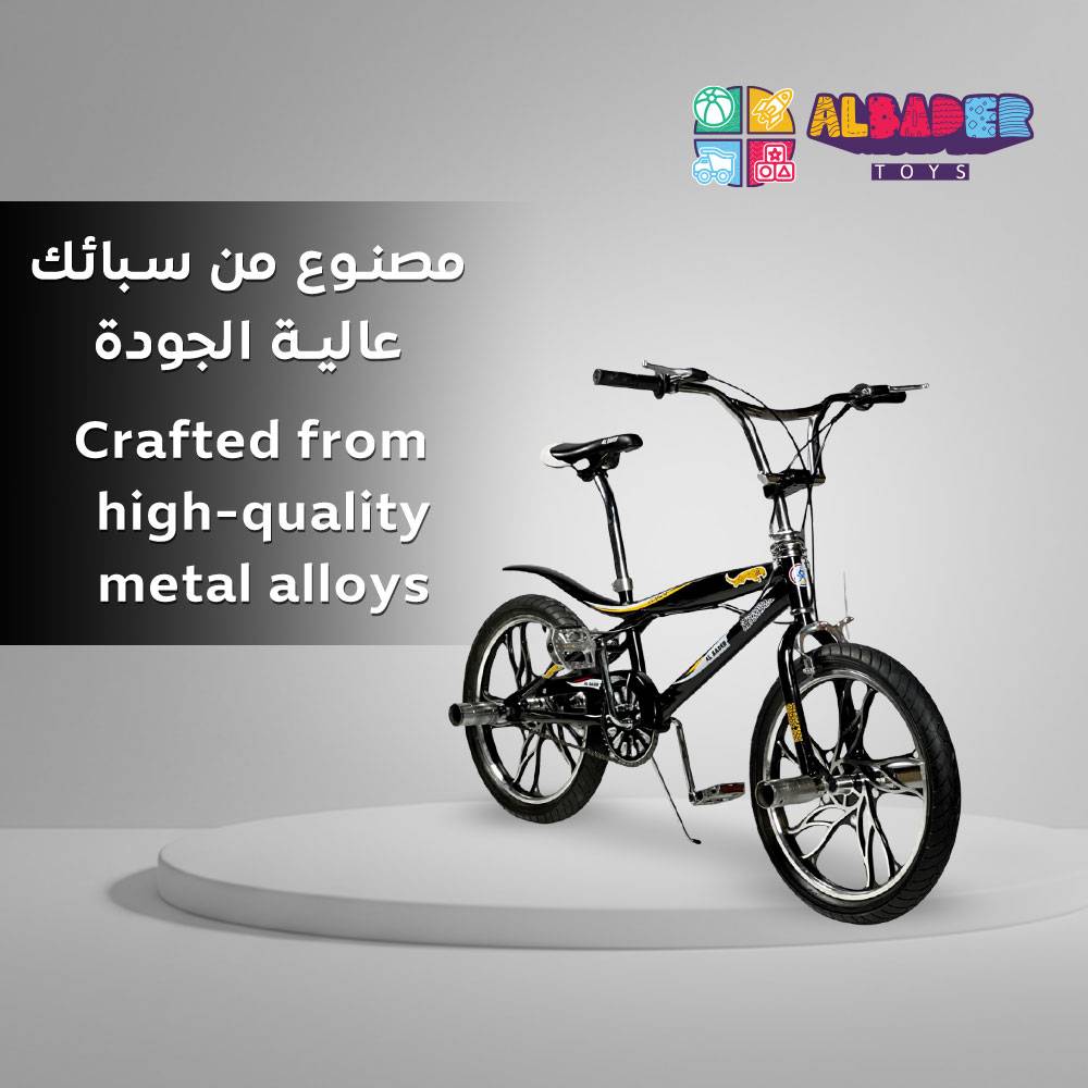 دراجة كوبرا 20 انش بتصميم شفرات - سيكل كوبرا بعجلات جبلية 