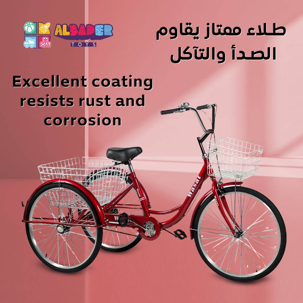  Three-wheel bike with front and rear baskets - 26-inch three-wheeled cycle 
