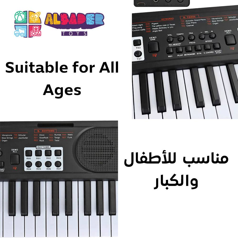  Electronic piano for kids with a microphone, large speakers, and available in multiple sizes 