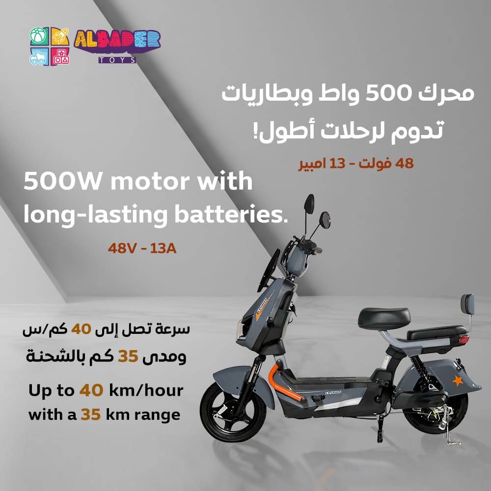  سكوتر كهربائي V30 Pro دباب كهربائي بقوة 500W وبتصميم حديث ومميز وبعدة الوان 