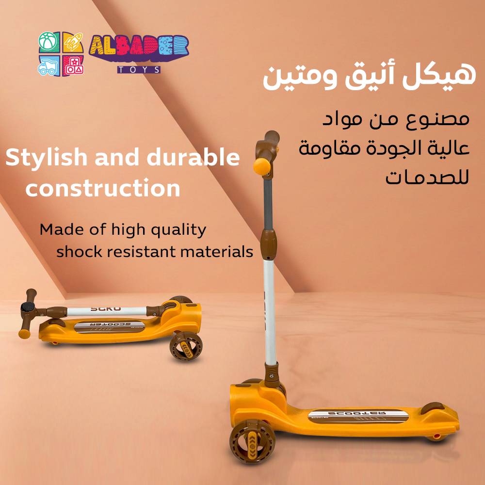  هيكل قوي وأنيق 