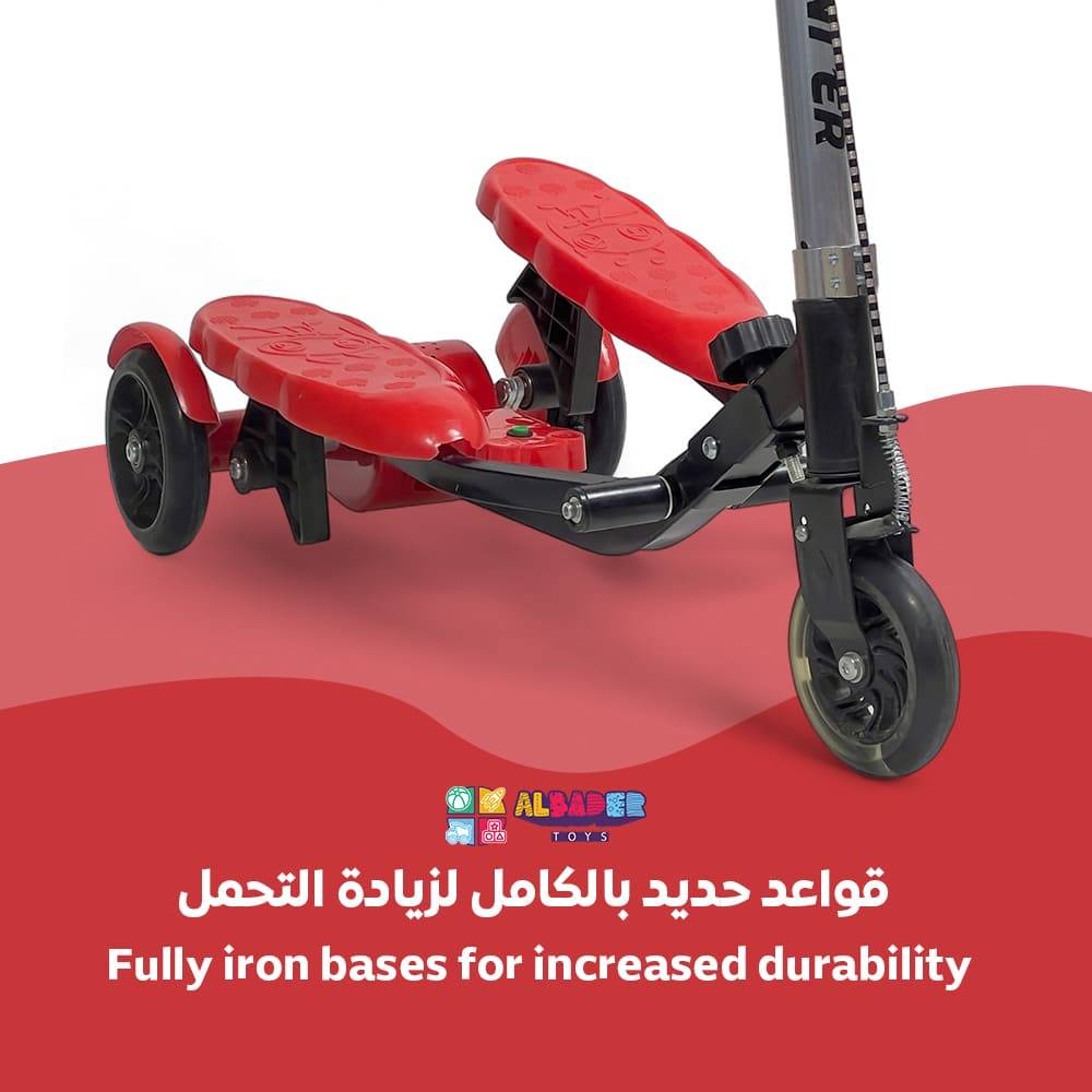 قواعد حديدية بالكامل 