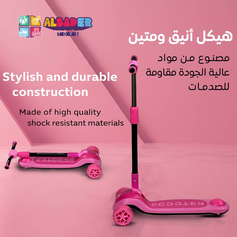  هيكل أنيق 