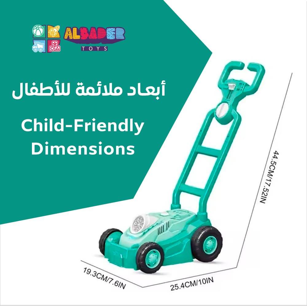  أبعاد ملائمة للأطفال 