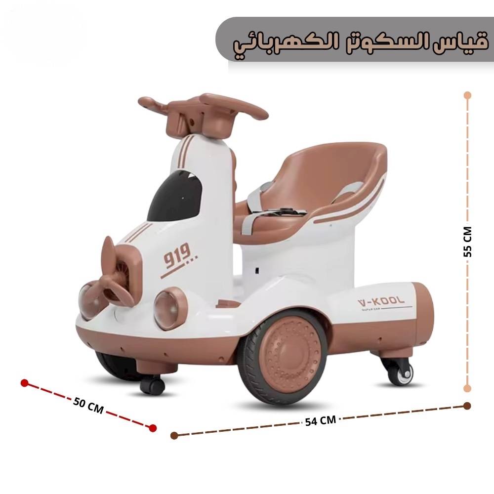  سكوتر الهبة تصميم طيارة مميزة 