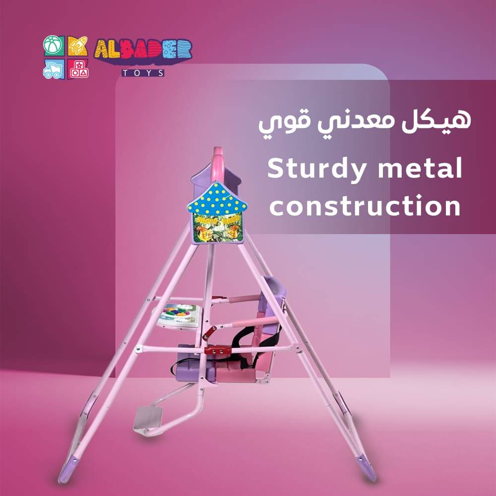  مرجيحه للاطفال بموسيقى - مرجوحة اطفال قابلة للطي بعدة الوان 