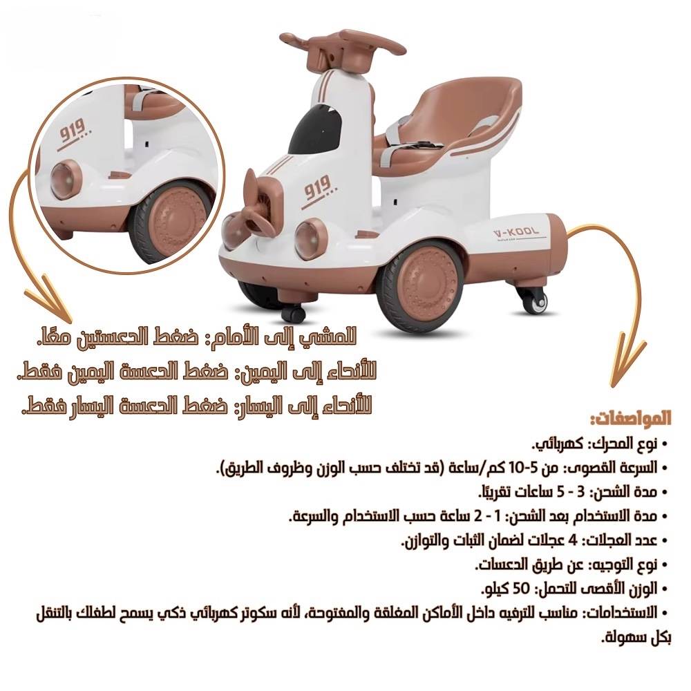  سكوتر الهبة تصميم طيارة مميزة 