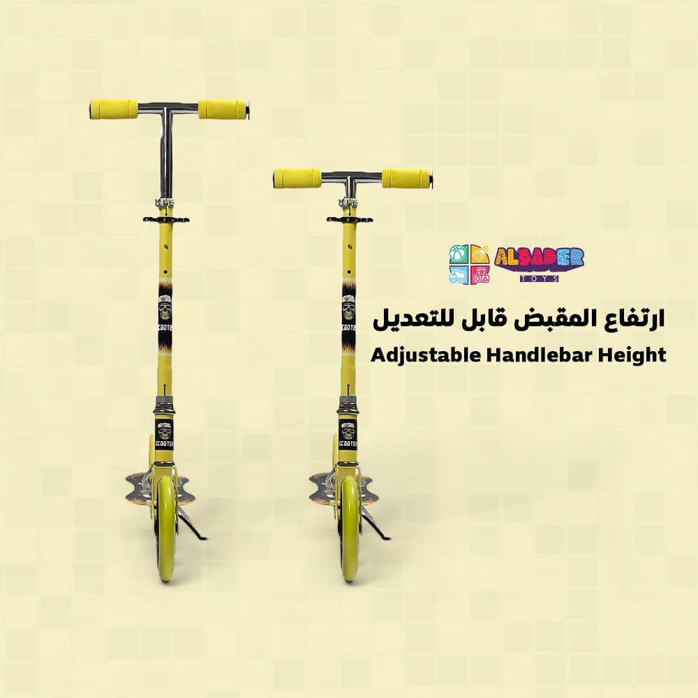  ارتفاع المقبض قابل للتعديل 