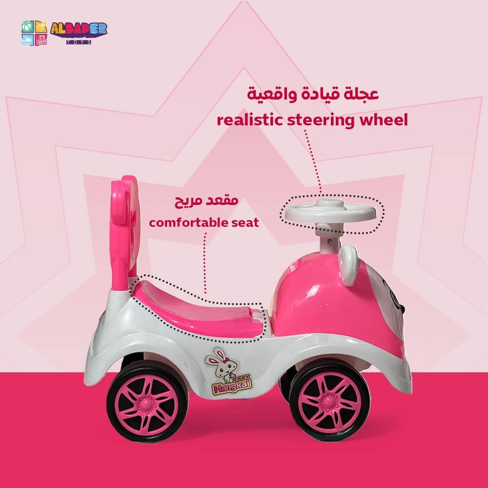  سيارة دف بتصميم ارنب للاطفال بالحجم الوسط 