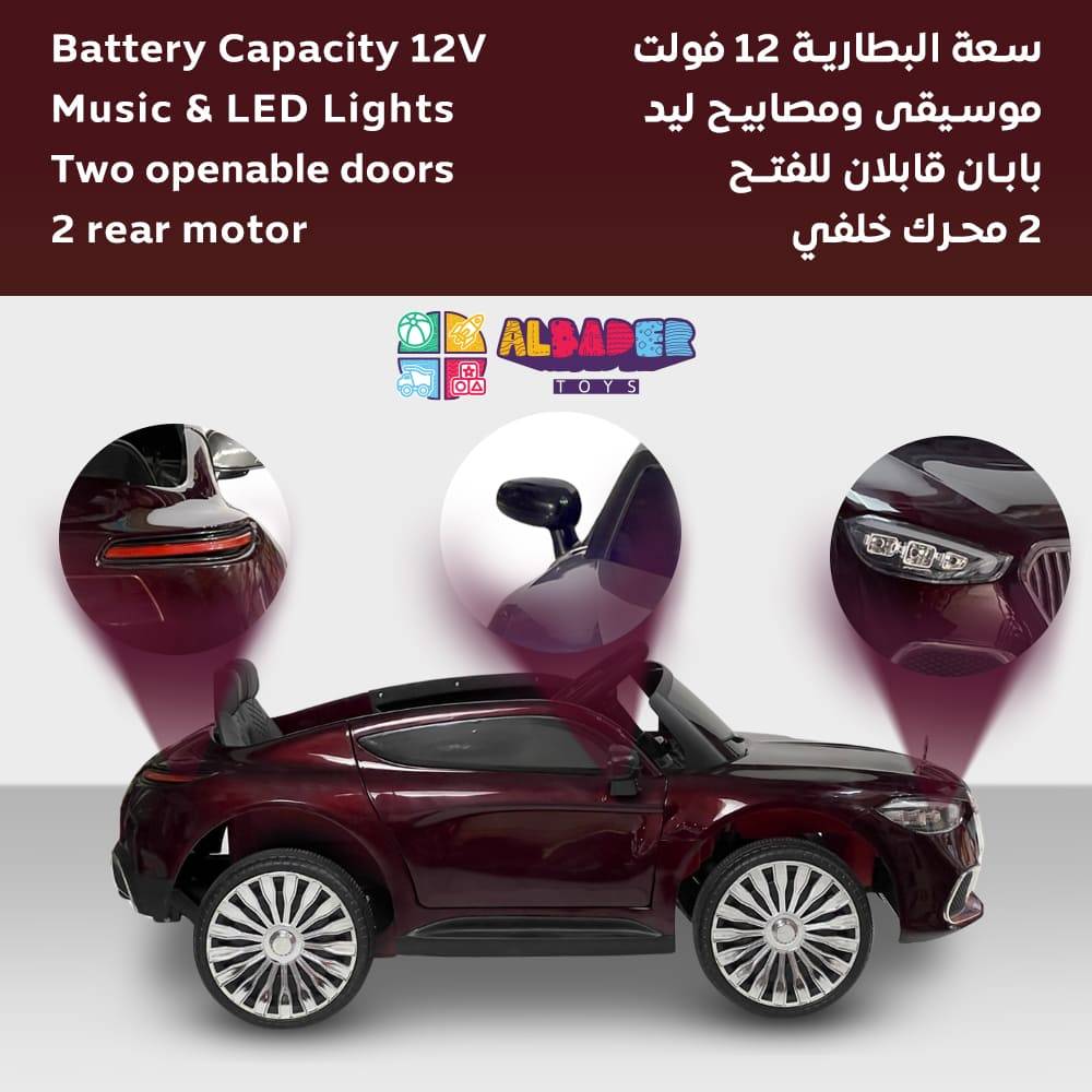  سيارة مرسيدس مايباخ الكهربائية للأطفال مع بطارية بقوة 12V,  متعددة الألوان 