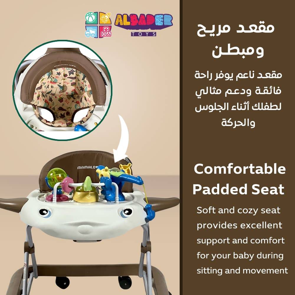  مشاية ماما لوف 