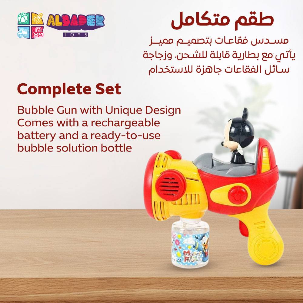  طقم متكامل 
