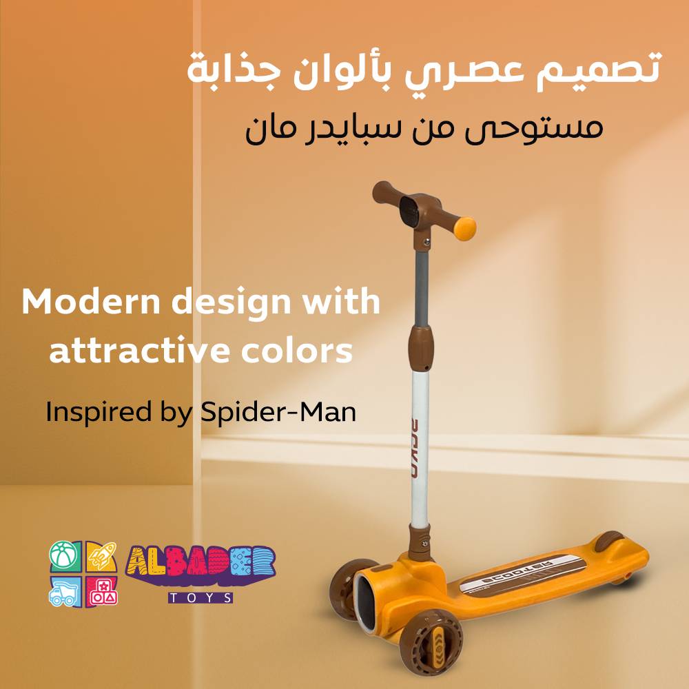  تصميم عصري وجذاب 