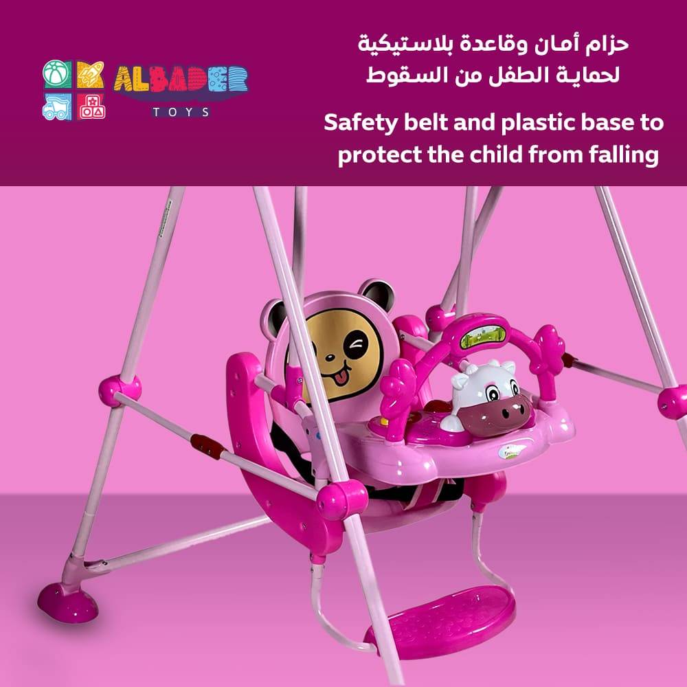  مرجيحه للاطفال بمؤثرات موسيقية - مرجوحة اطفال قابلة للطي 