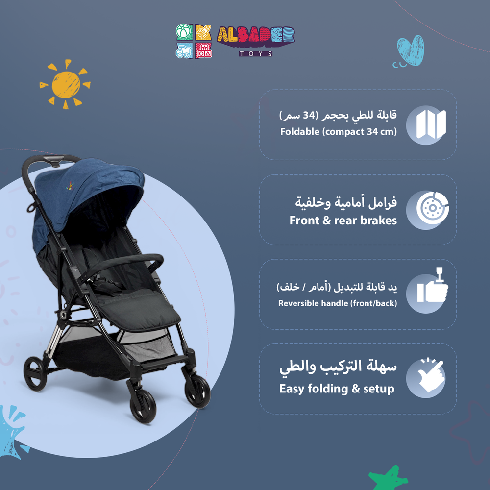  عربية مواليد طياره قابلة للطي - عربيه للأطفال بعجلات 360ْ 