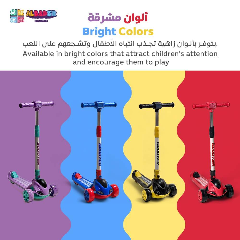  ألوان مشرقة 