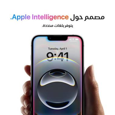 آبل | آيفون 16e بذاكرة 128 تصميم انسيابي أداء ذكي فائق + بكج حماية متكامل وشاحن جداري هدية - لون ابيض
