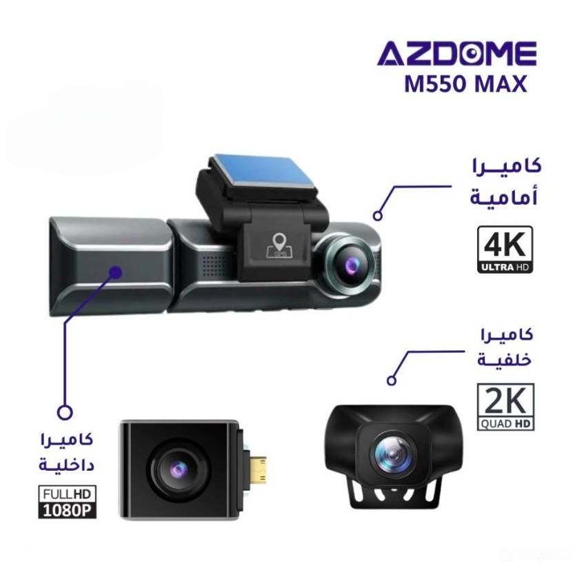  كاميرا داش كام AZDOME M550 MAX ثلاثية القنوات بدقة 4K/2.5K مع نظامي STARVIS و GPS