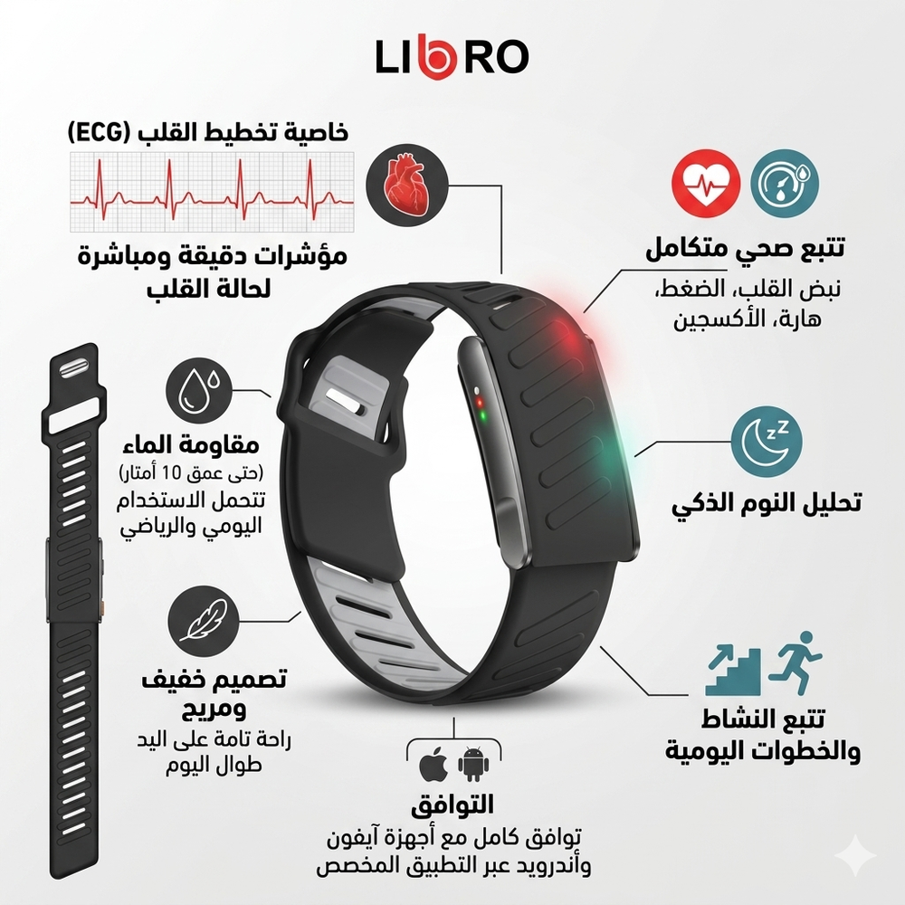 لايبرو XAL1 سوار ساعة ذكي مع خاصية تتبع تخطيط القلب - اسود