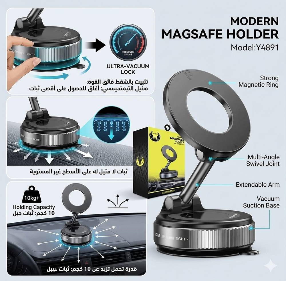 يووفو Y4891 حامل جوال مغناطيسي 360 درجة يثبت في الاماكن المستوية وقابل للارتفاع والطي - اسود