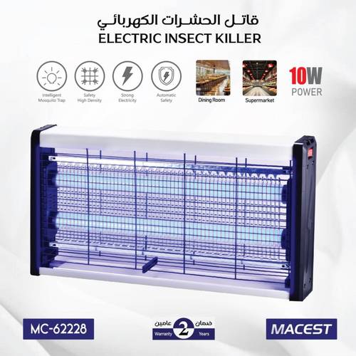 قاتل الحشرات 10 واط 4262228