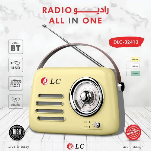 راديو 9032413
