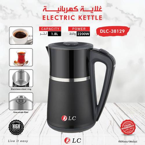 غلاية كهربائية من الستانلس ستيل - اسود - 1.8 لتر - 2200 واط