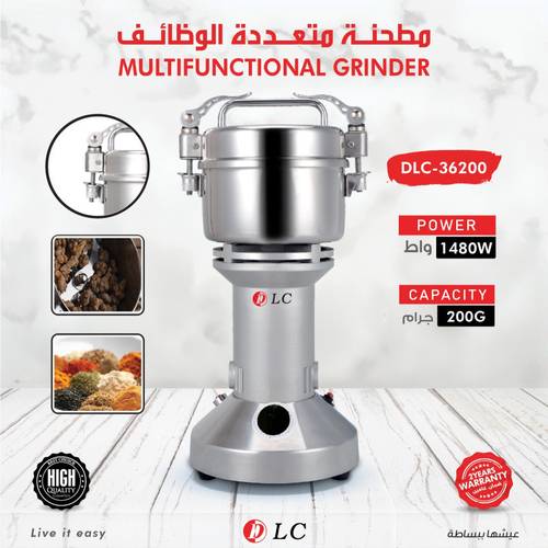 DLC 9034200 Multifunction Grinder