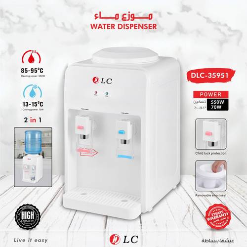 موزع/برادة ماء 9035951