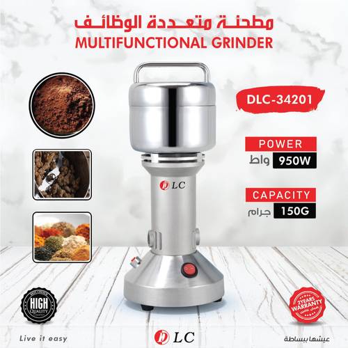 مطحنة قهوة دي ال سي 9034201