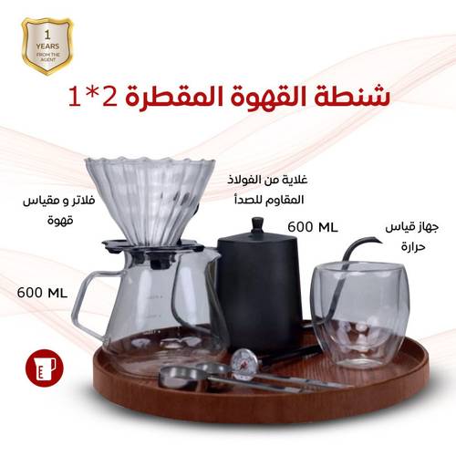 Portable coffee maker for outdoor camping